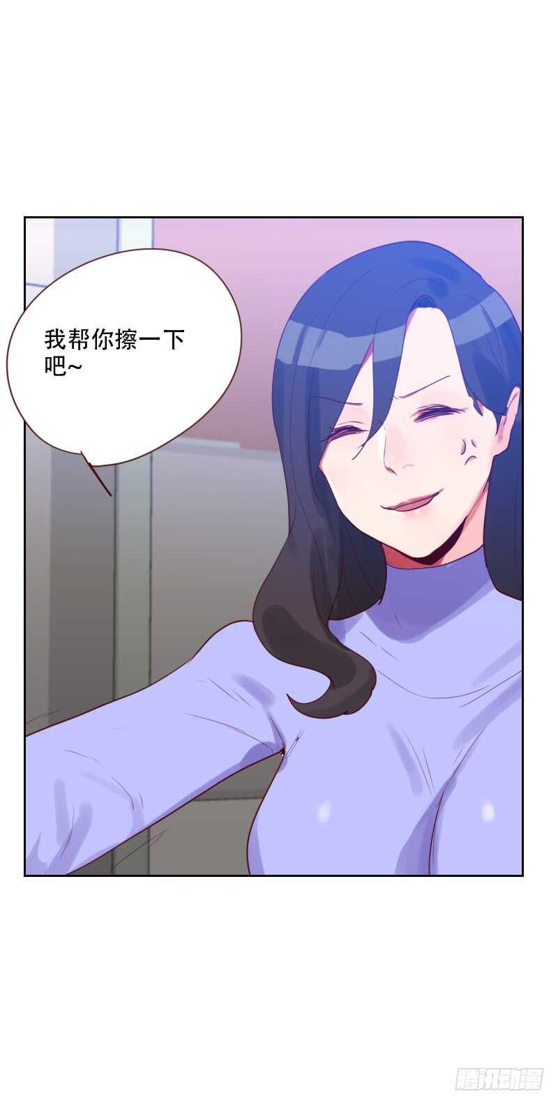 《初恋男友是BOSS》第六十八 意外的吻 第10页