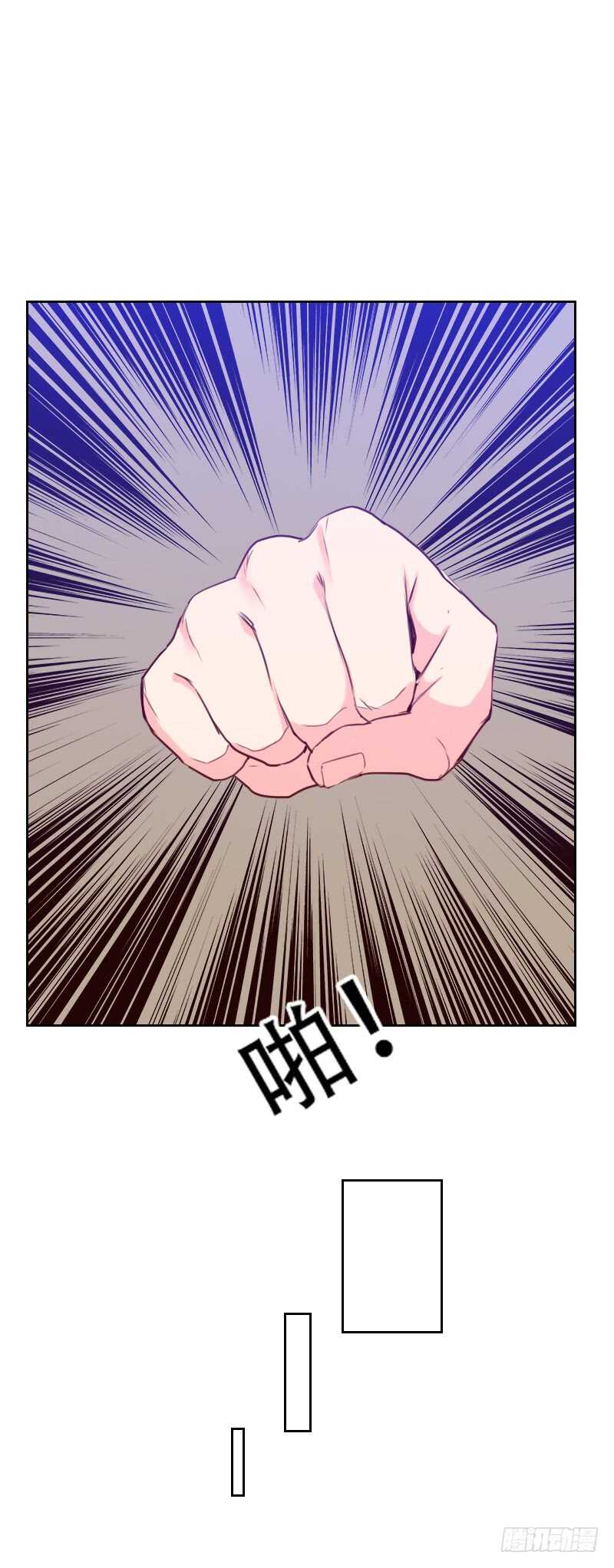 《初恋男友是BOSS》第六十八 意外的吻 第22页