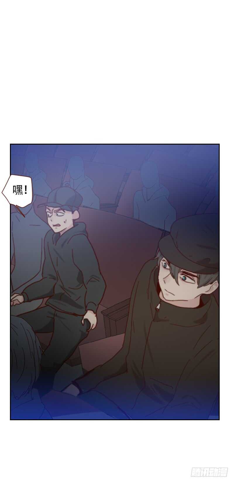 《初恋男友是BOSS》第六十六话 偷窥 第19页