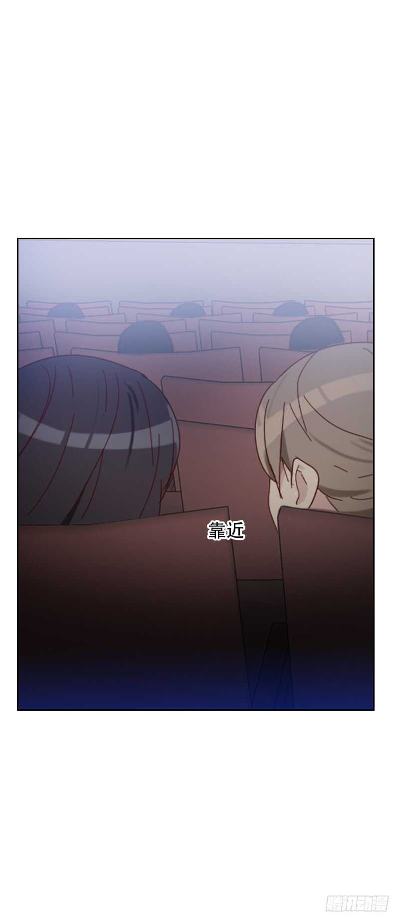 《初恋男友是BOSS》第六十六话 偷窥 第21页