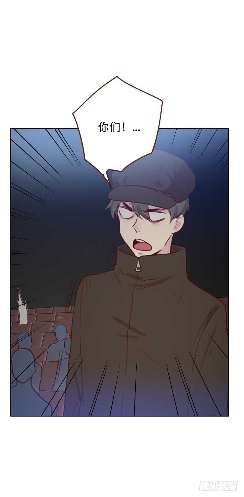 《初恋男友是BOSS》第六十六话 偷窥 第24页
