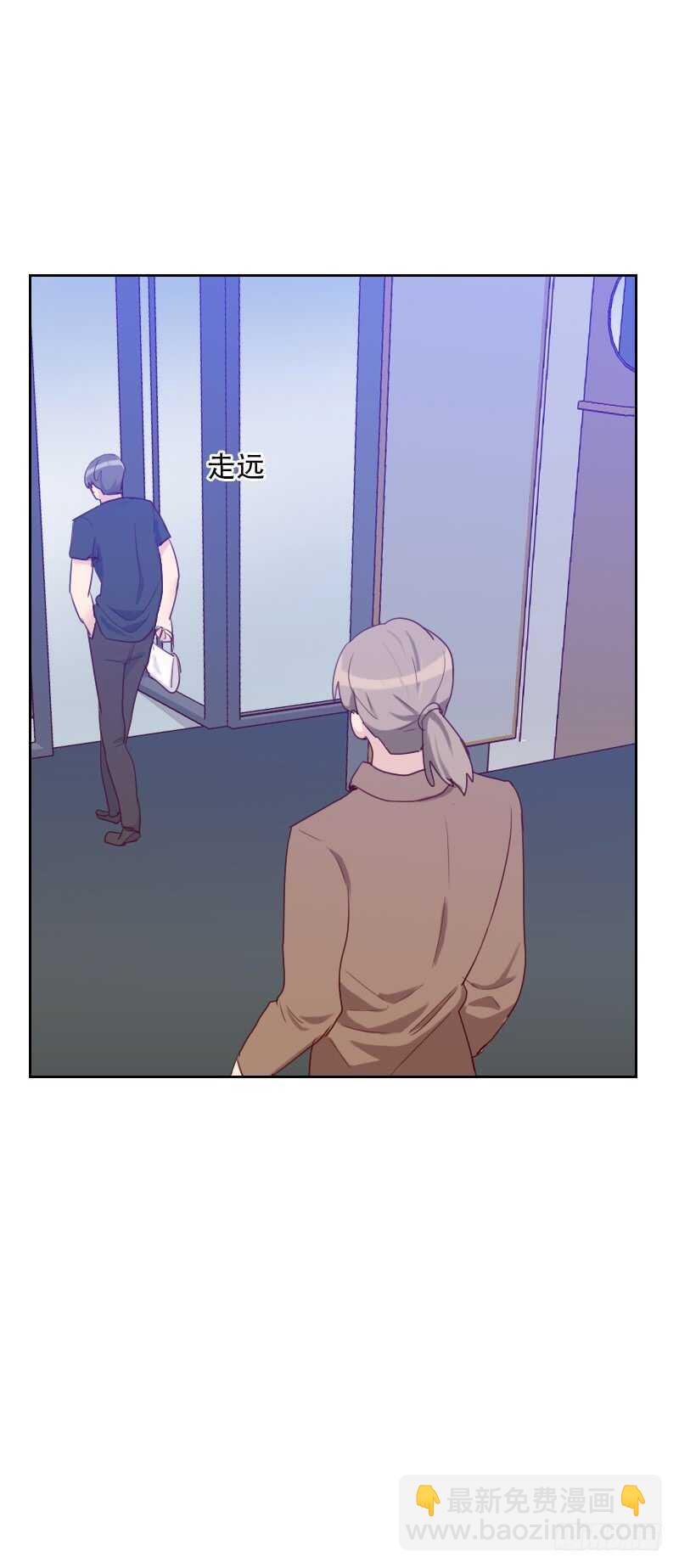 《初恋男友是BOSS》第六十九话 情敌相见 第16页