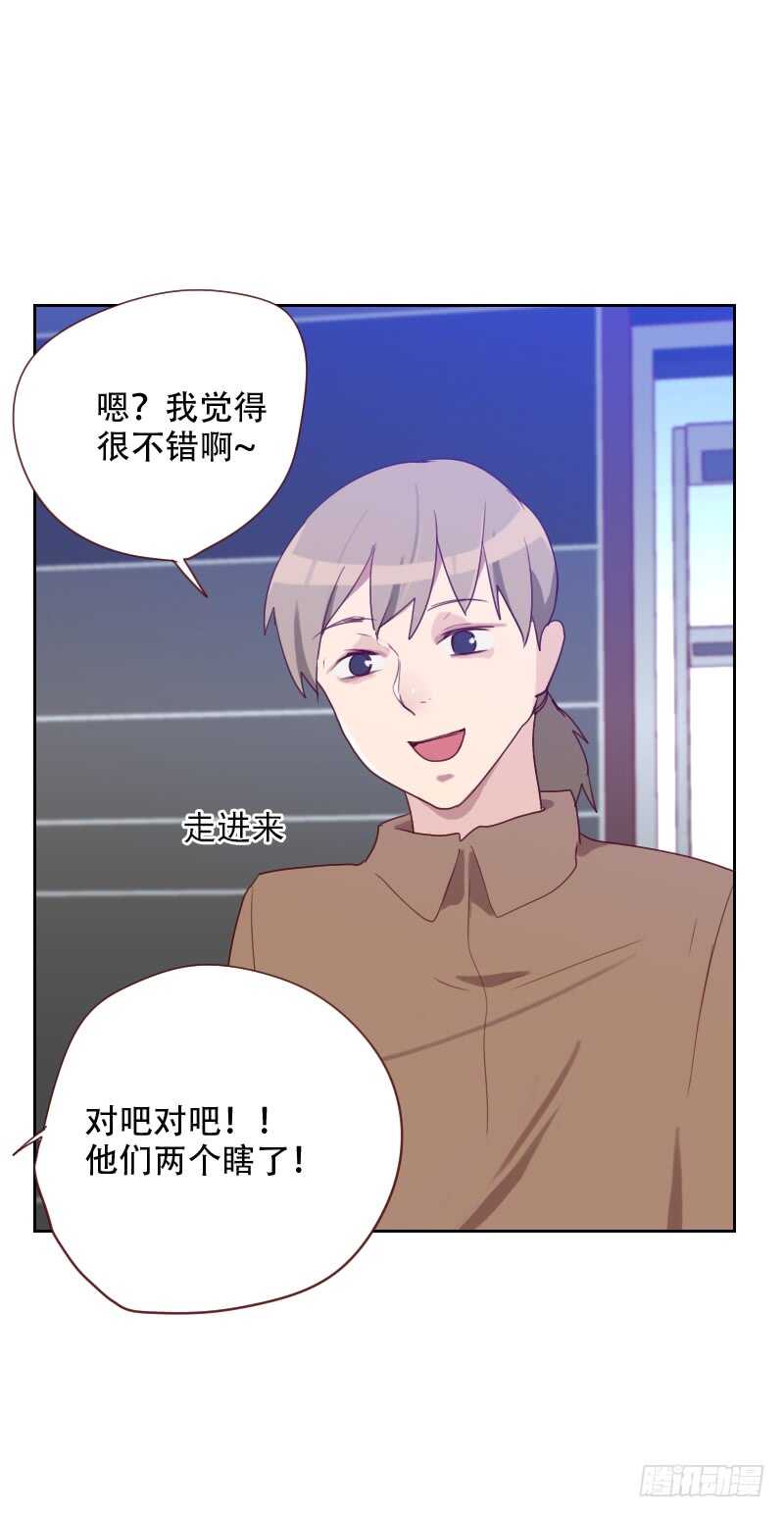 《初恋男友是BOSS》第六十九话 情敌相见 第28页