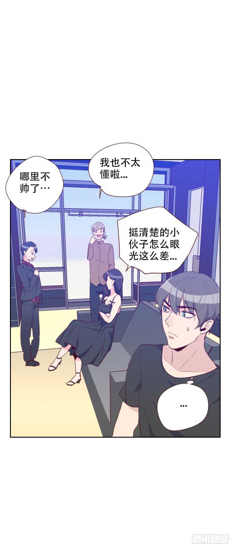 《初恋男友是BOSS》第六十九话 情敌相见 第31页