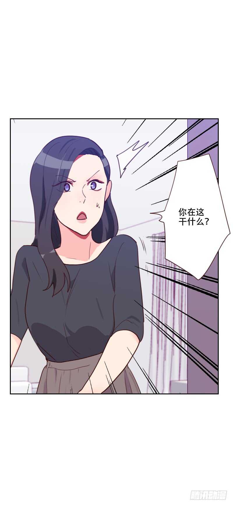 《初恋男友是BOSS》第七十二话 受到刺激 第19页