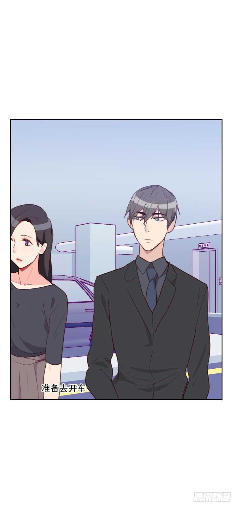 《初恋男友是BOSS》第七十二话 受到刺激 第26页