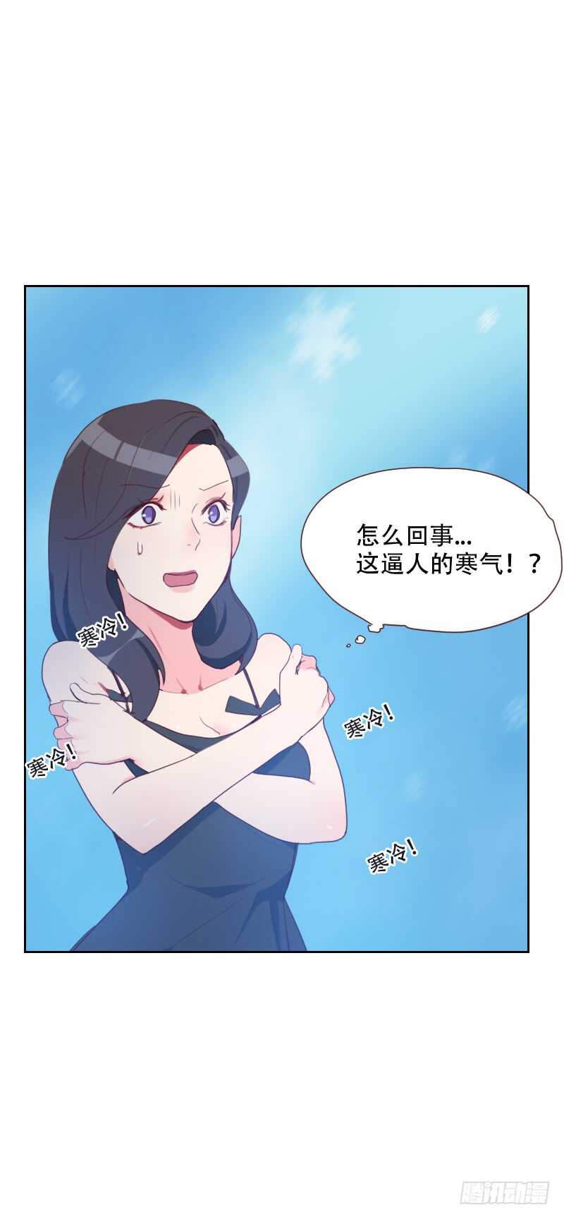 《初恋男友是BOSS》第七十话 诱惑 第19页