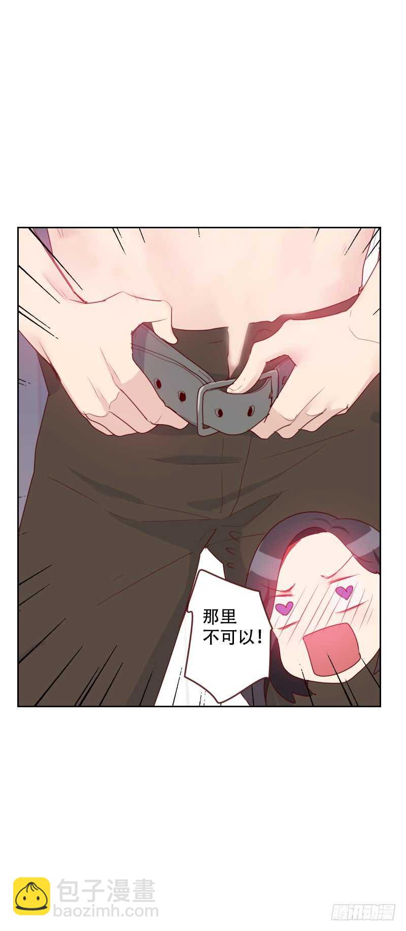 《初恋男友是BOSS》第七十话 诱惑 第25页