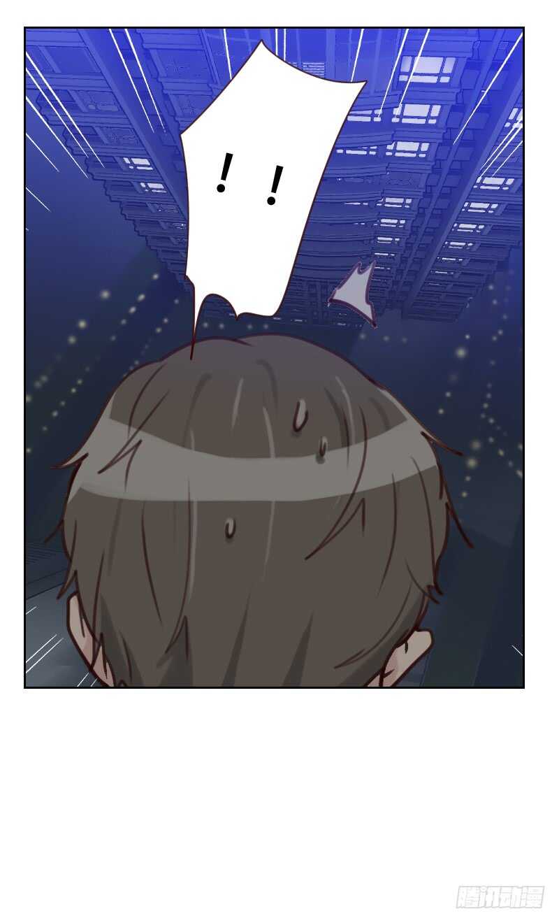 《初恋男友是BOSS》第七十六话 心生爱意 第17页