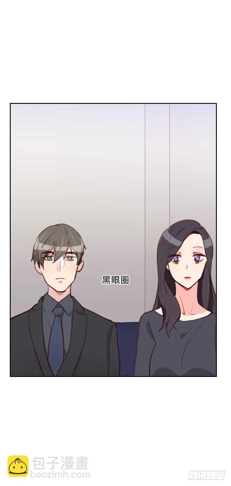 《初恋男友是BOSS》第七十六话 心生爱意 第24页