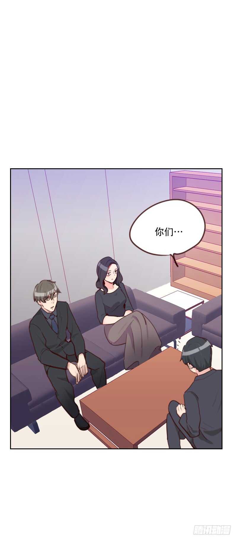 《初恋男友是BOSS》第七十六话 心生爱意 第25页