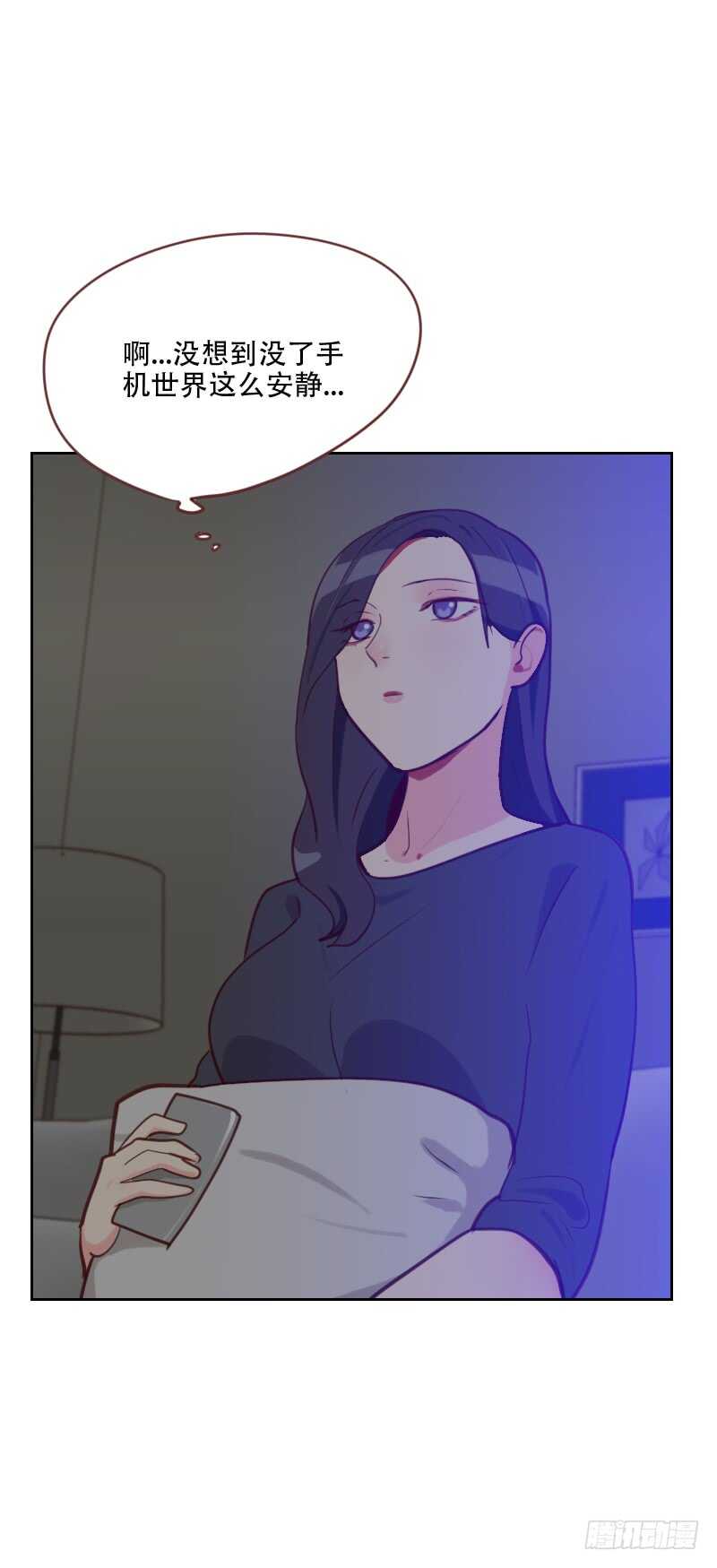 《初恋男友是BOSS》第七十六话 心生爱意 第3页