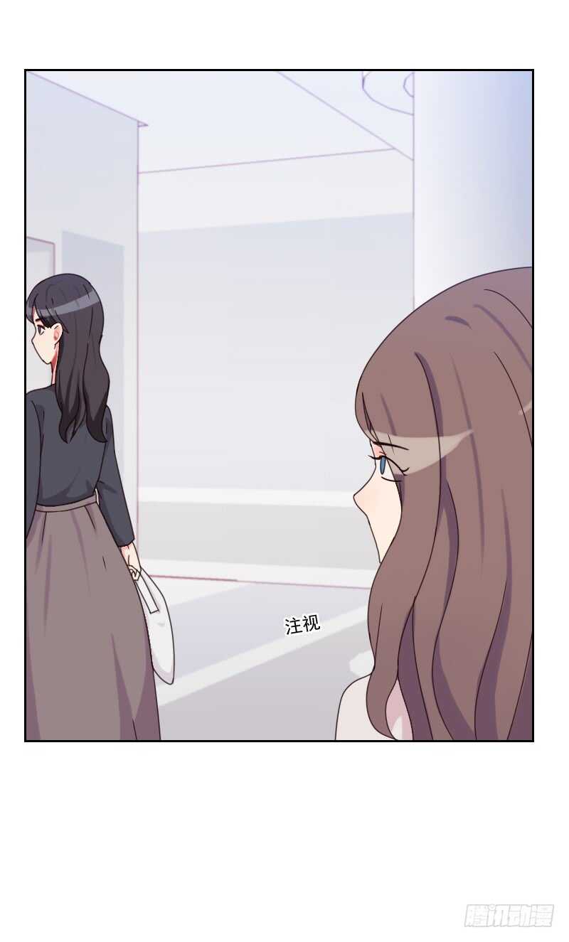 《初恋男友是BOSS》第八十话 两面派 第27页