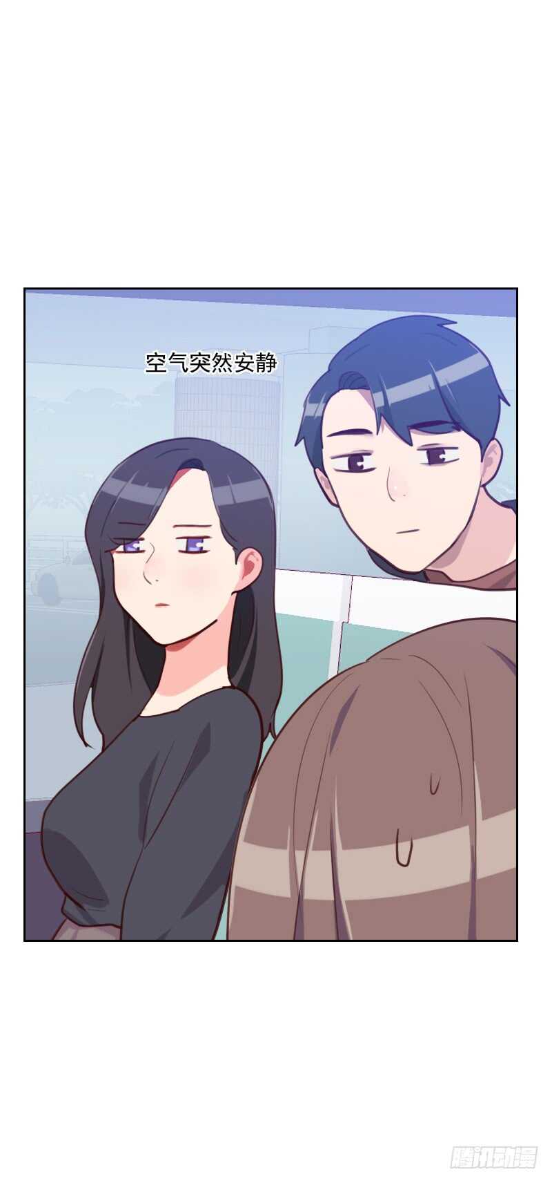 《初恋男友是BOSS》第八十话 两面派 第5页
