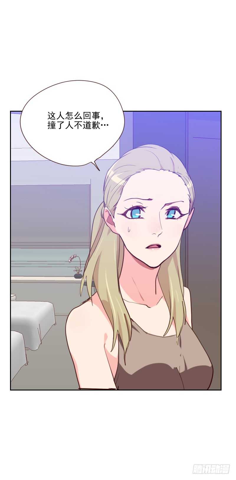 《初恋男友是BOSS》第八十二话 危机 第22页