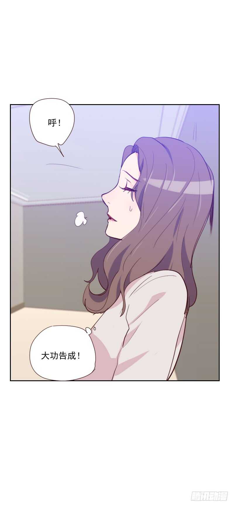 《初恋男友是BOSS》第八十二话 危机 第26页
