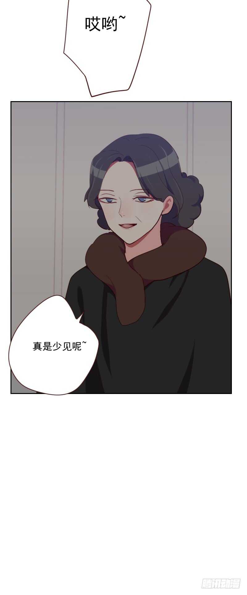 《初恋男友是BOSS》第八十六话 夫唱妇随 第24页