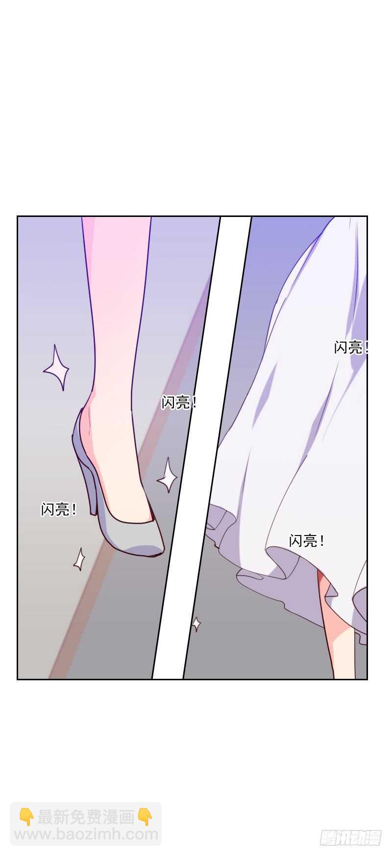 《初恋男友是BOSS》第八十四话 惊艳亮相 第25页