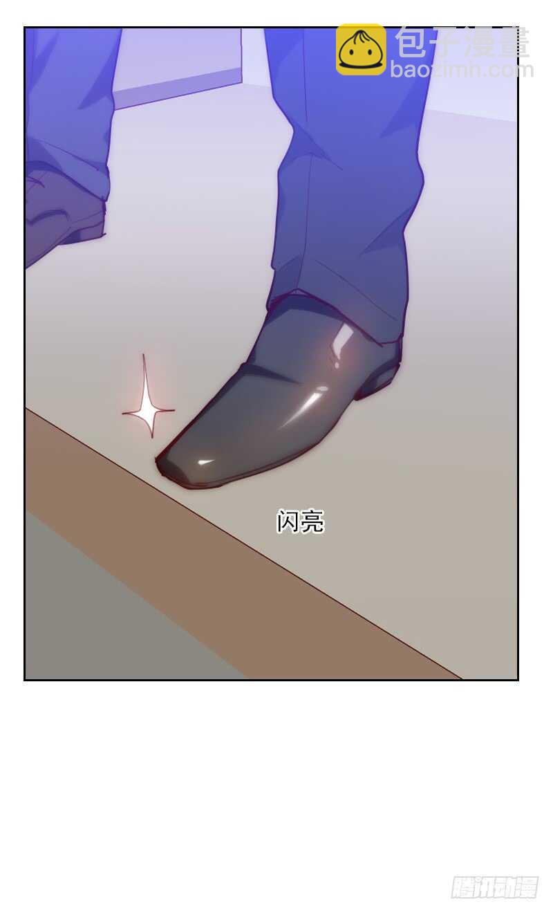 《初恋男友是BOSS》第八十四话 惊艳亮相 第7页