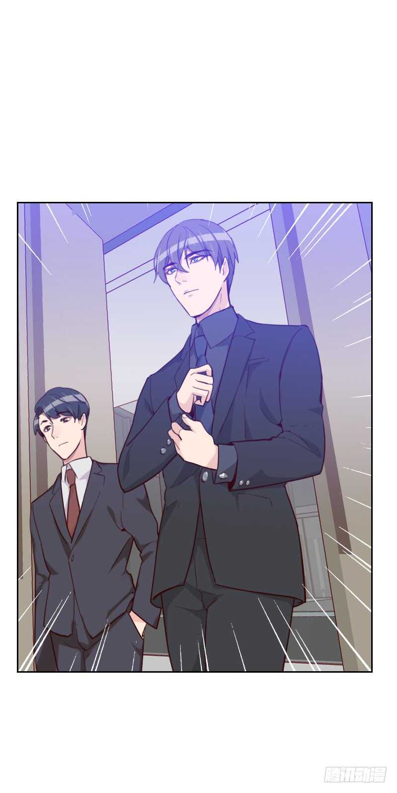 《初恋男友是BOSS》第八十四话 惊艳亮相 第8页