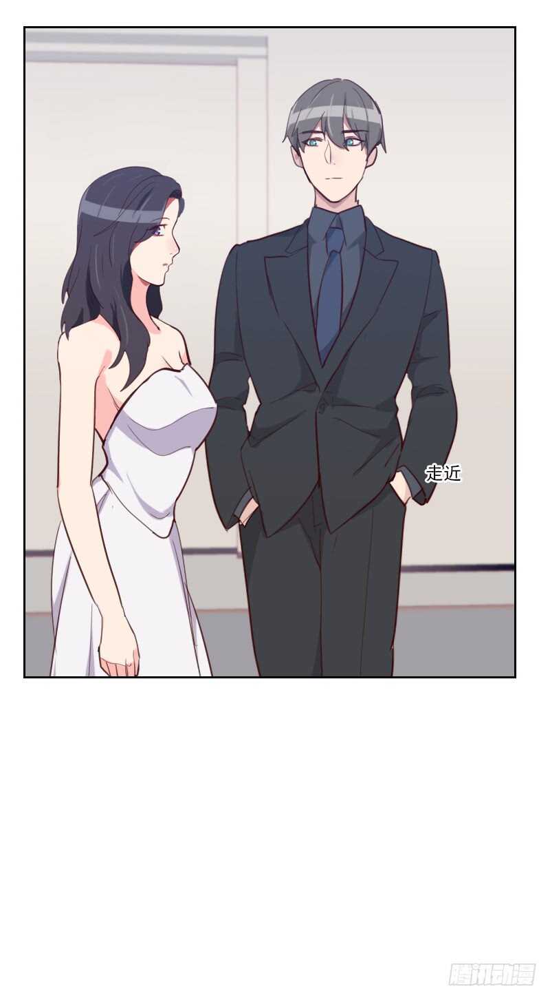 《初恋男友是BOSS》第八十五话 偷鸡不成 第17页