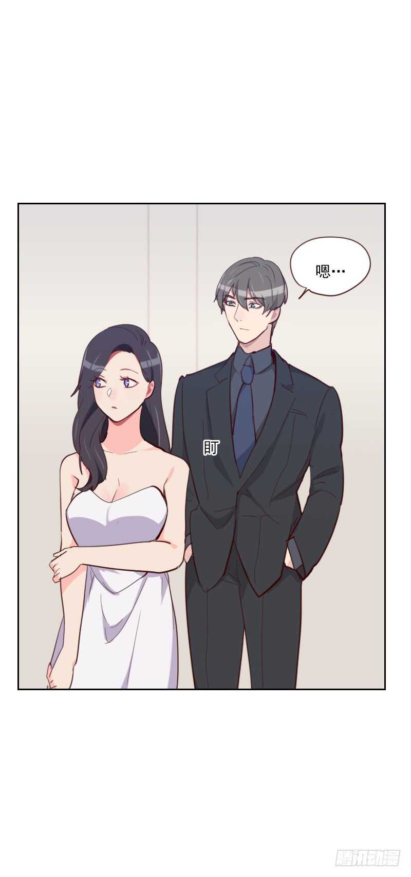 《初恋男友是BOSS》第八十五话 偷鸡不成 第21页