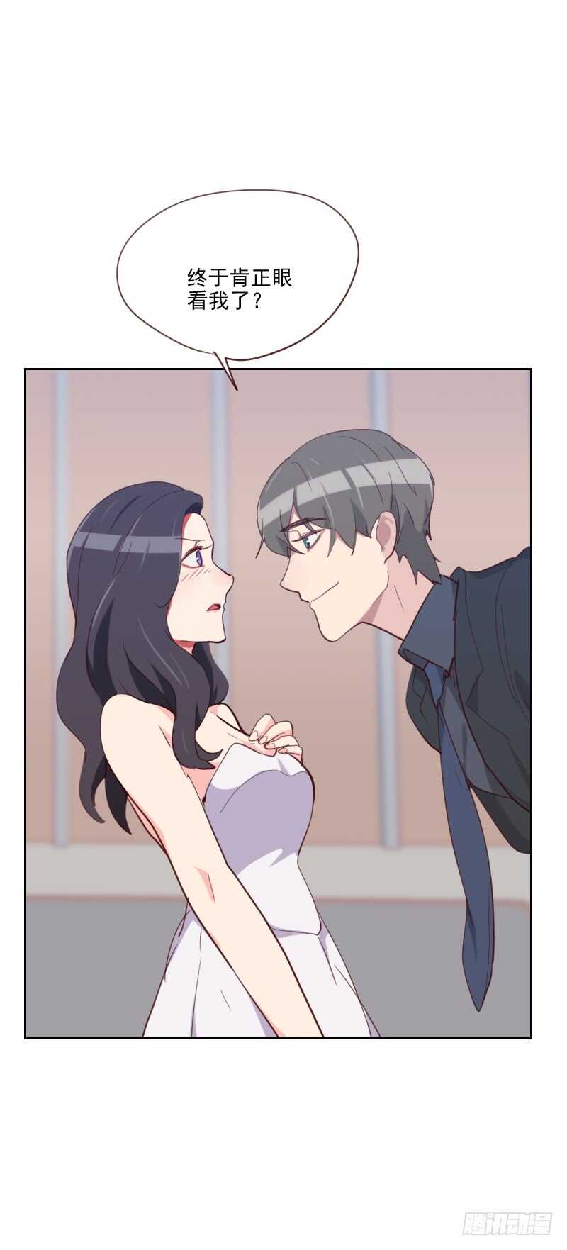 《初恋男友是BOSS》第八十五话 偷鸡不成 第24页