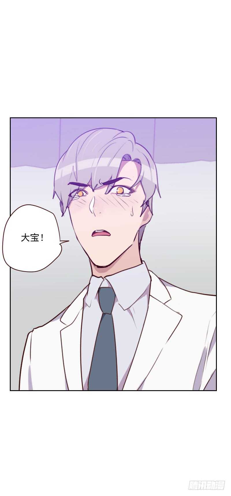 《初恋男友是BOSS》第八十八话 假想敌 第22页