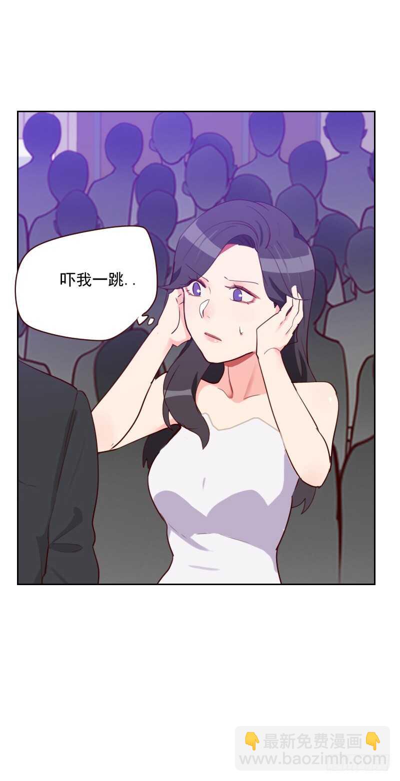 《初恋男友是BOSS》第九十话 输了就是输了 第3页