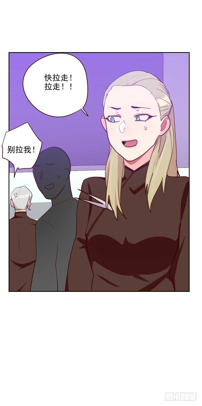 《初恋男友是BOSS》第九十三话 诚恳的道歉 第25页