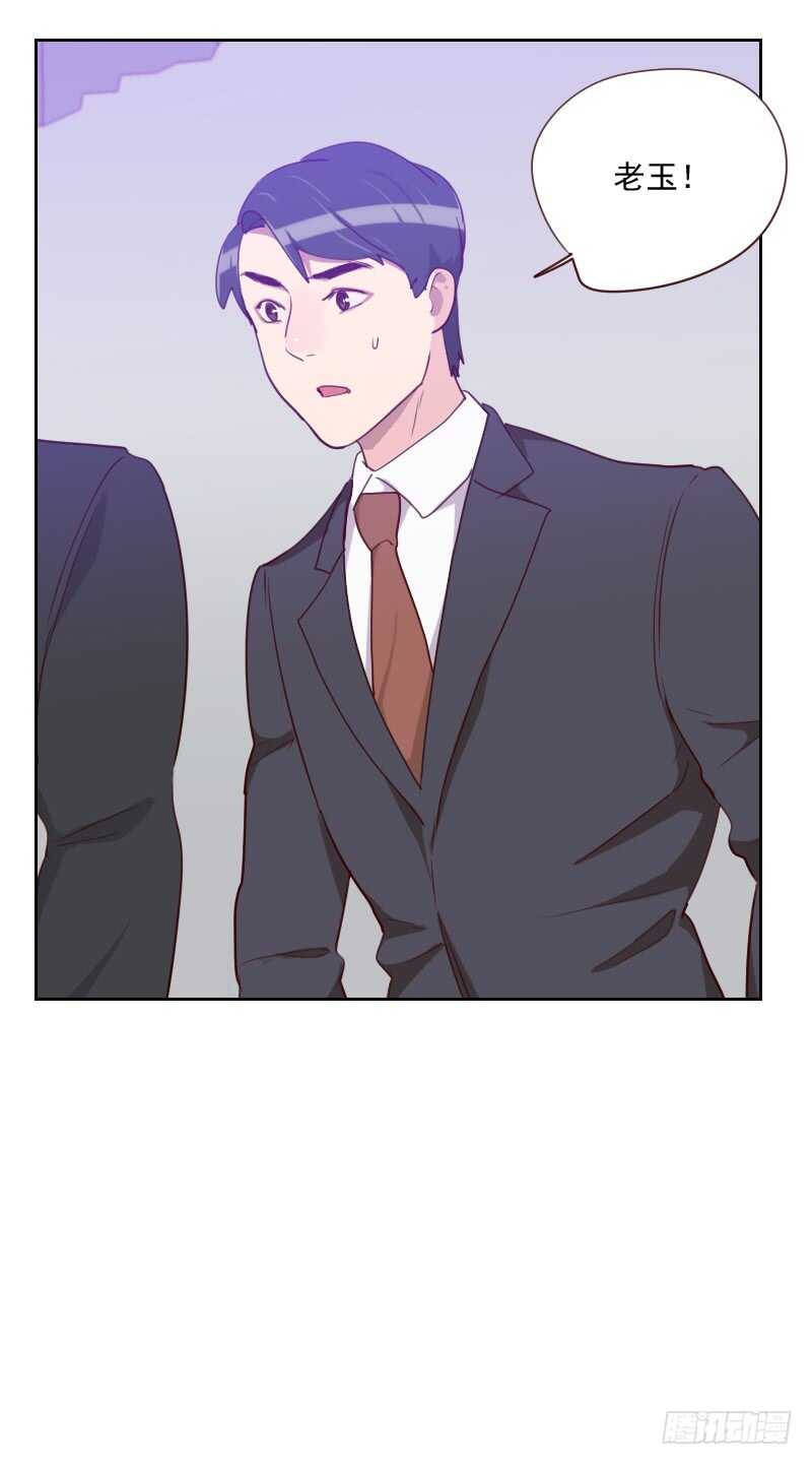 《初恋男友是BOSS》第九十二话 “失心疯” 第22页
