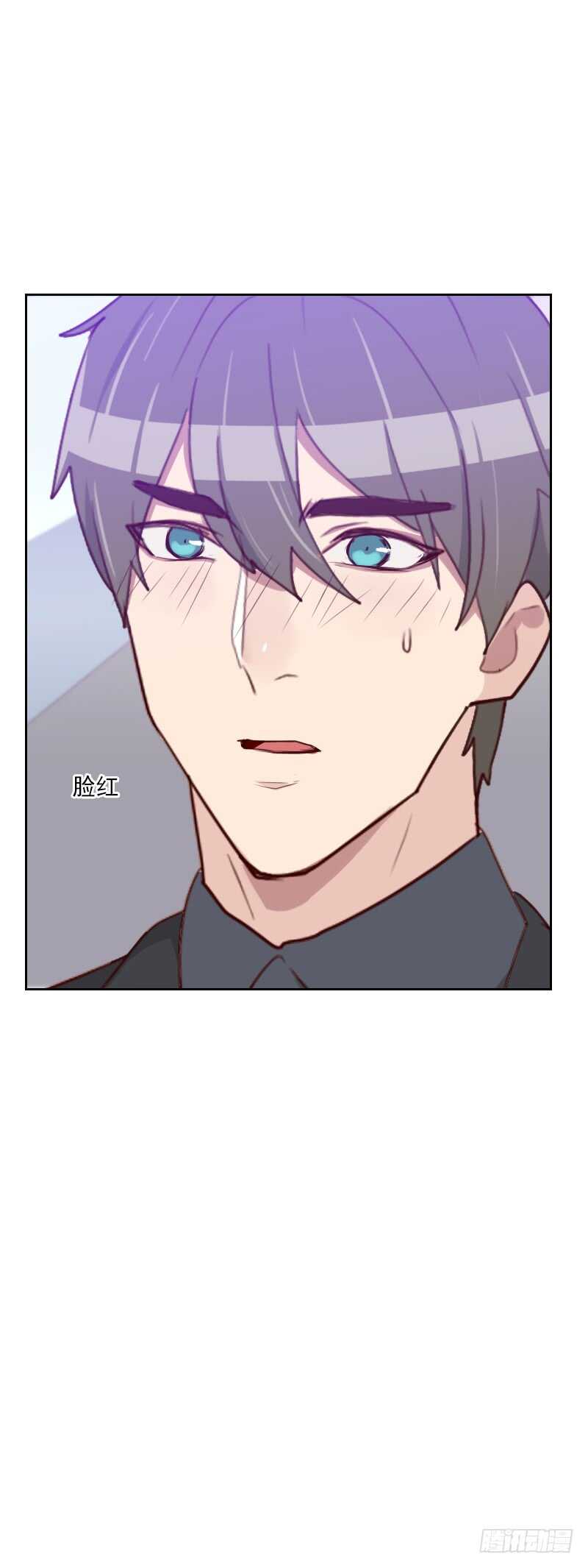 《初恋男友是BOSS》第九十四话 脸红心跳 第19页