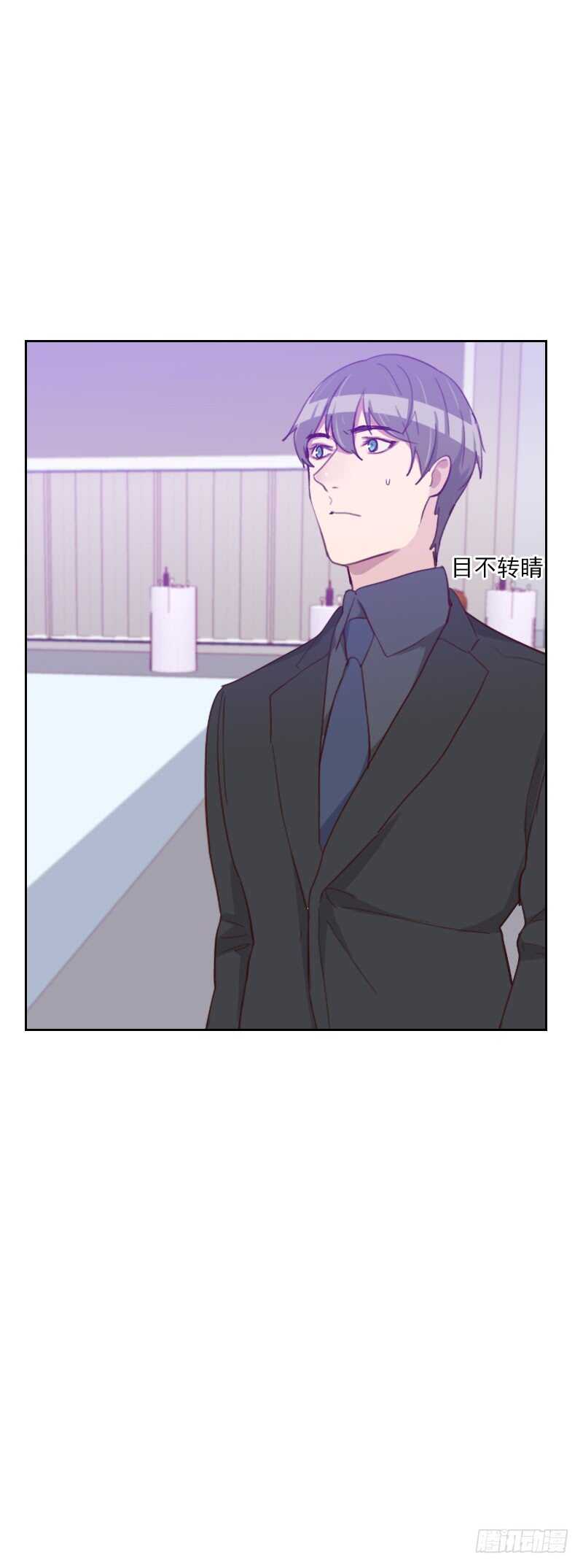 《初恋男友是BOSS》第九十四话 脸红心跳 第24页