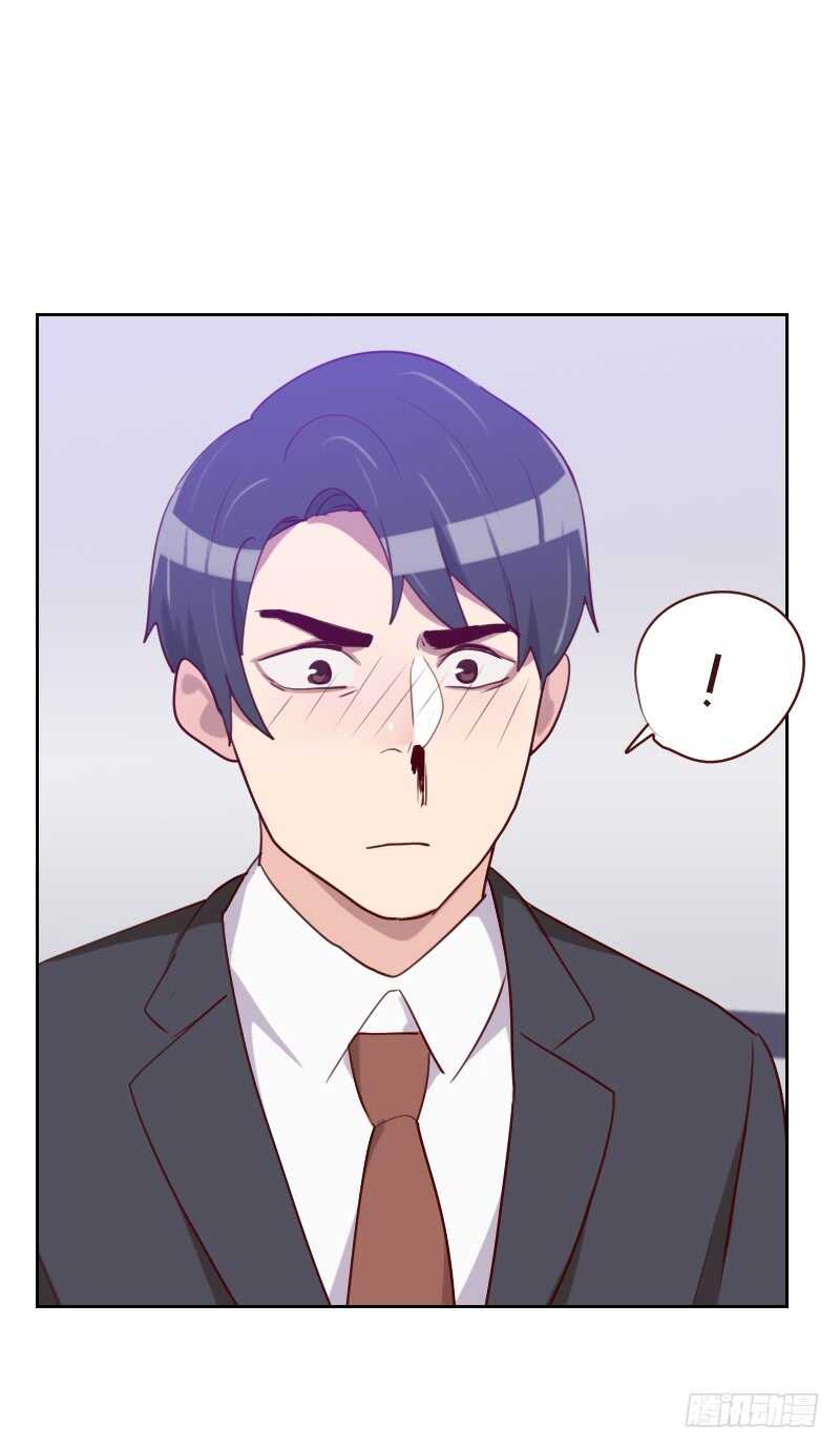 《初恋男友是BOSS》第九十八话 壁咚 第3页