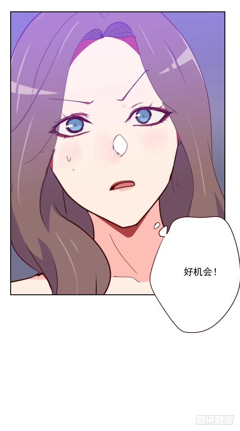 《初恋男友是BOSS》第九十六话 “有机会” 第22页