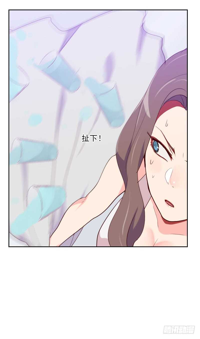 《初恋男友是BOSS》第九十六话 “有机会” 第27页