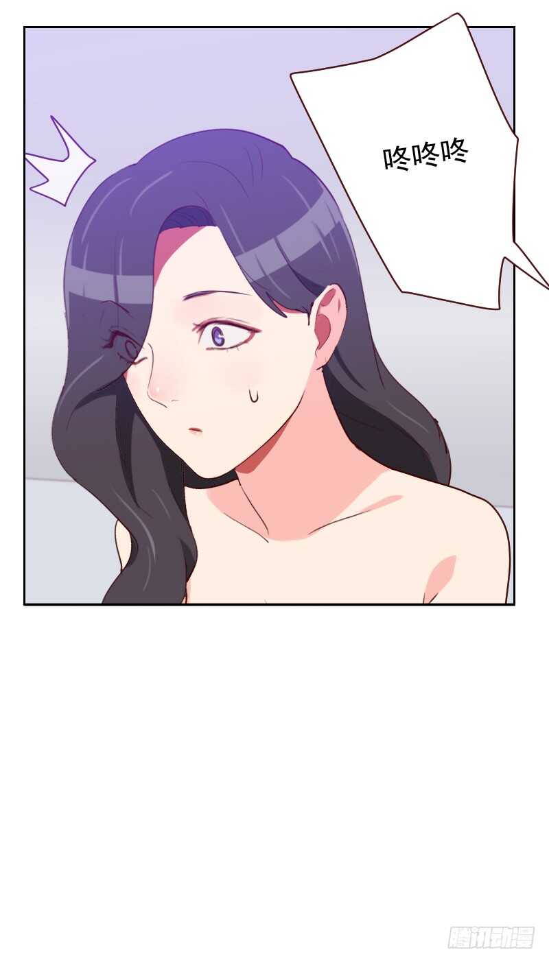《初恋男友是BOSS》第一百话 设计天赋 第7页
