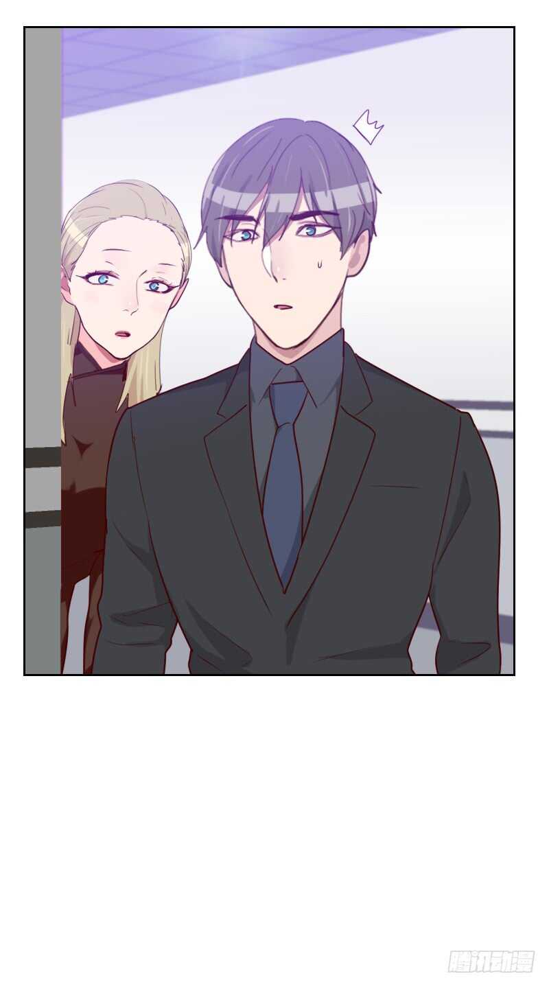 《初恋男友是BOSS》第一百零二话 谁发的信息？ 第2页