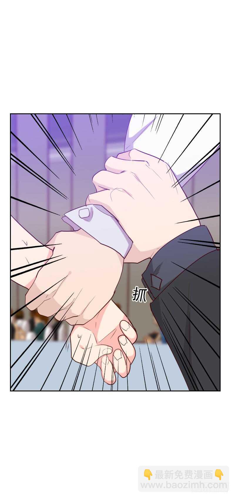 《初恋男友是BOSS》第一百零八话 僵持不下 第2页