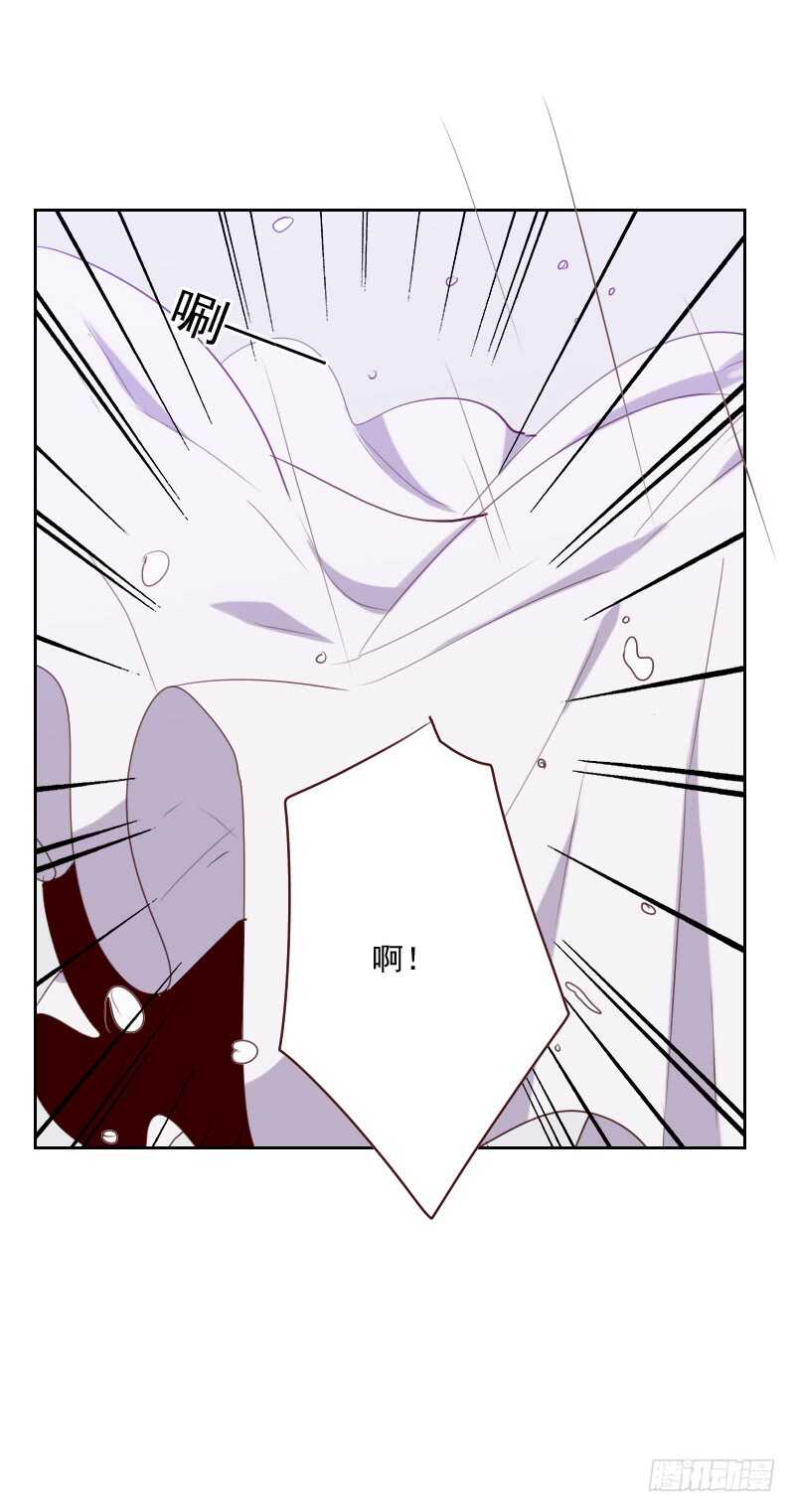 《初恋男友是BOSS》第一百一十六话 办正事 第2页