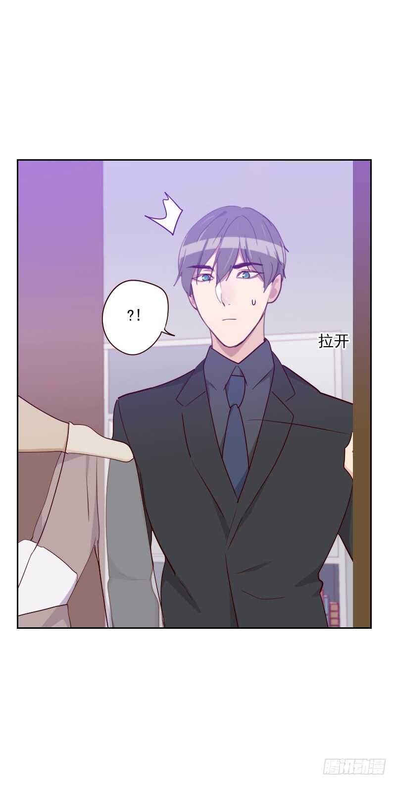 《初恋男友是BOSS》第一百一十九话 礼物变证据 第1页