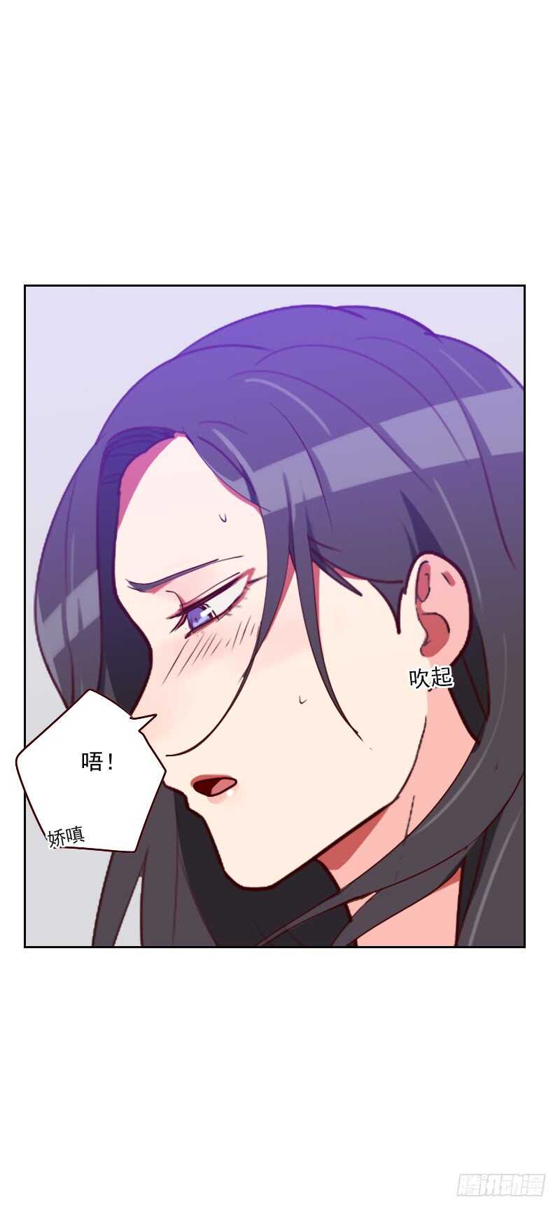 《初恋男友是BOSS》第一百二十一话 我帮你 第10页
