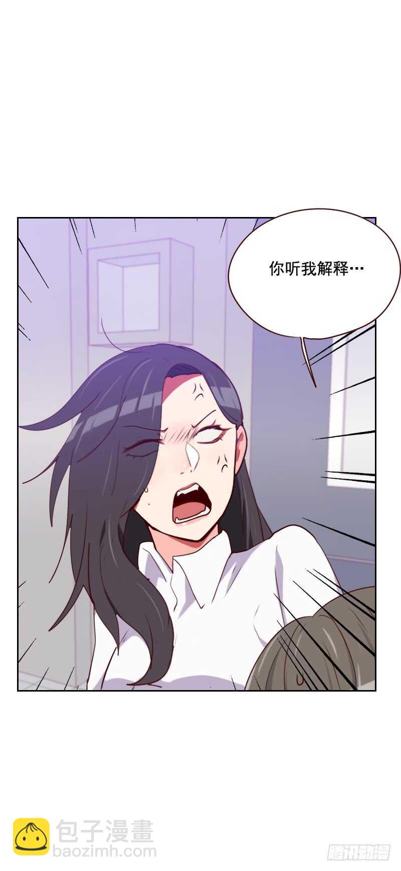 《初恋男友是BOSS》第一百二十二话 罪魁祸首 第4页