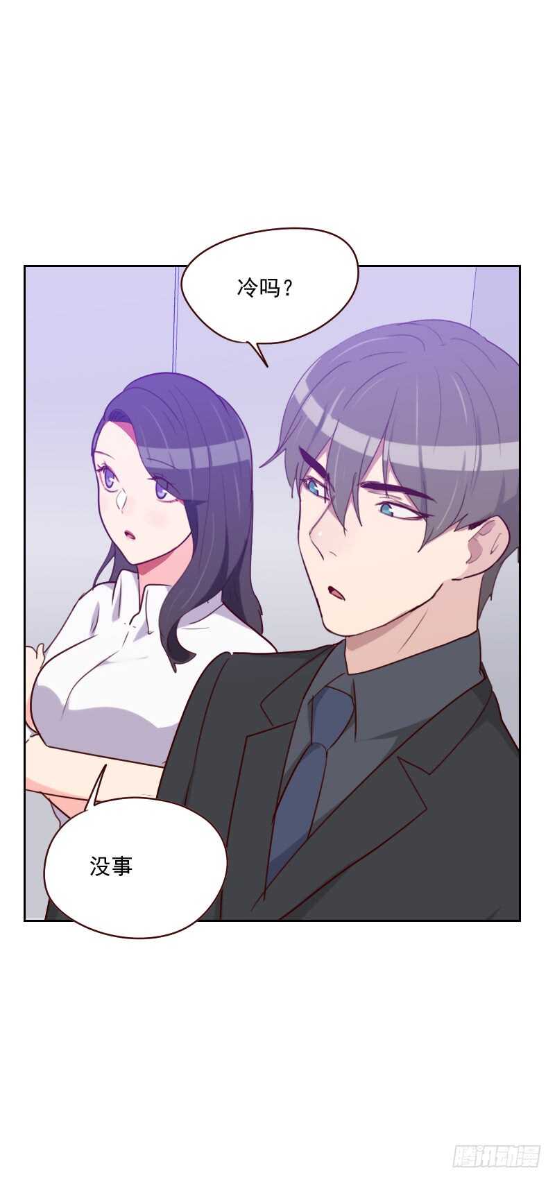 《初恋男友是BOSS》第一百三十五话 带她走 第10页