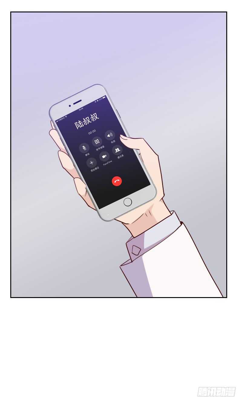《初恋男友是BOSS》第一百三十五话 带她走 第6页