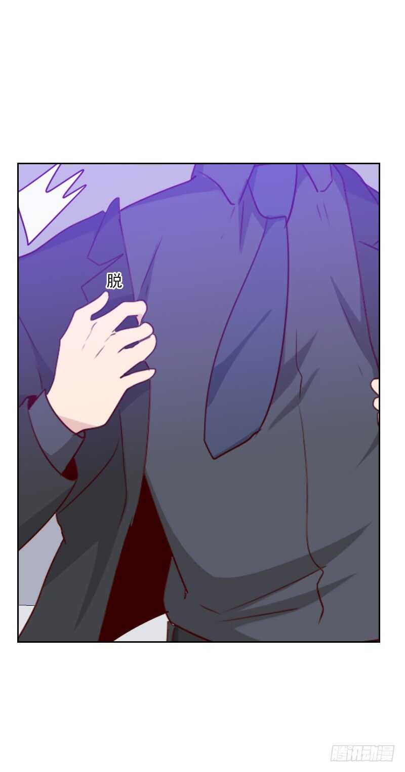《初恋男友是BOSS》第一百三十六话 晕倒了 第1页