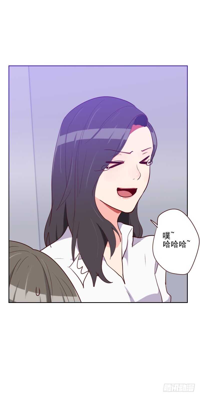 《初恋男友是BOSS》第一百四十六话 鞋子引发的战争 第5页