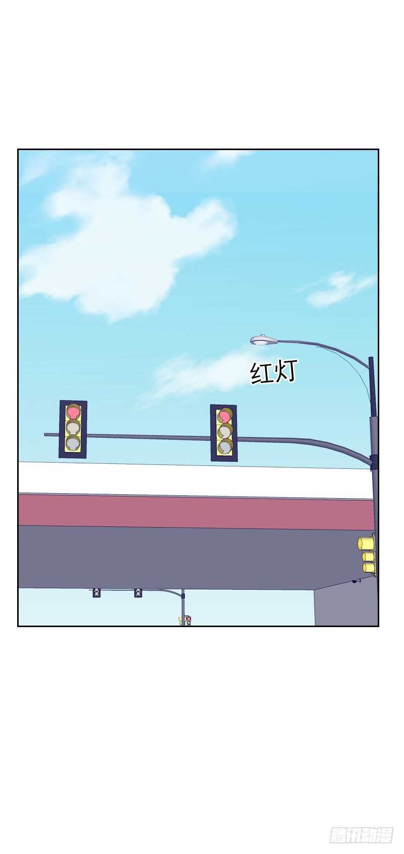 《初恋男友是BOSS》第一百四十四话 二人世界 第2页