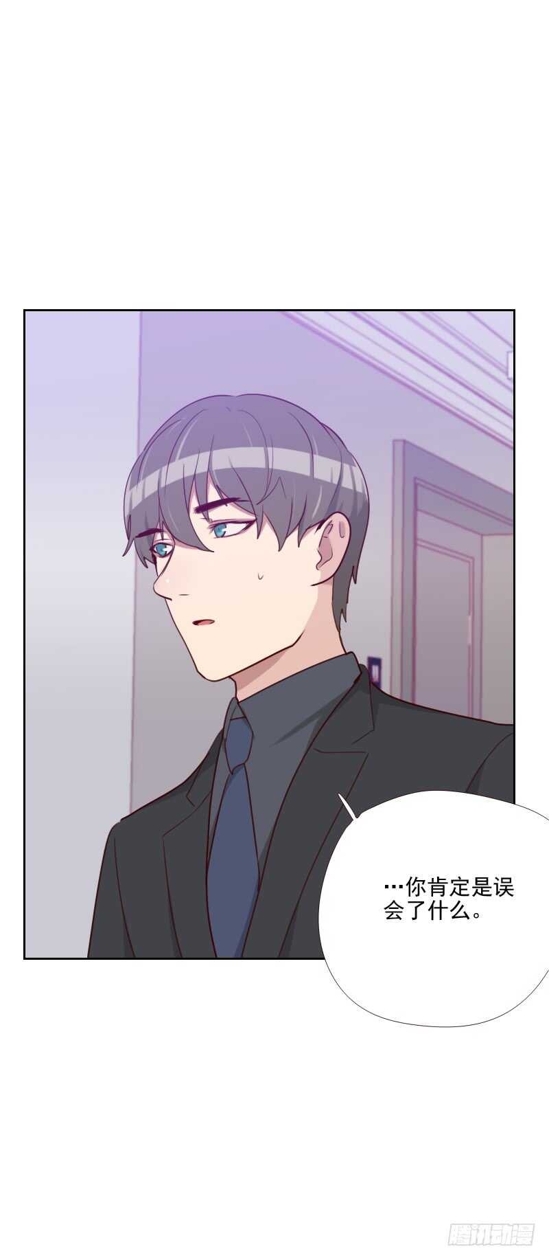 《初恋男友是BOSS》第一百四十八话 真情流露 第2页