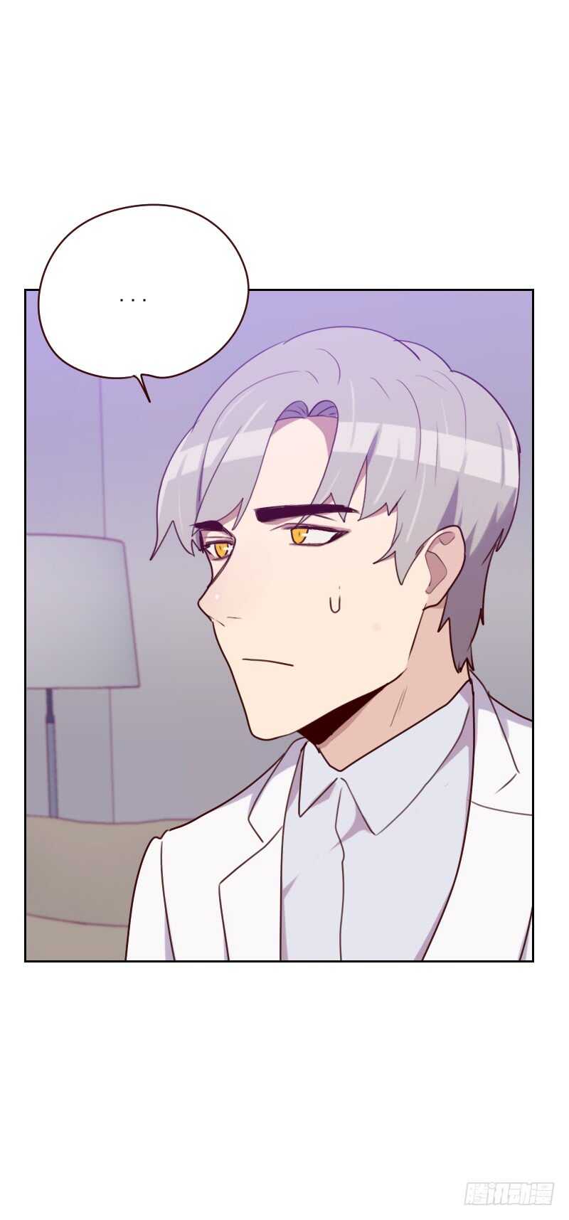 《初恋男友是BOSS》第一百五十三话 打探内情 第7页